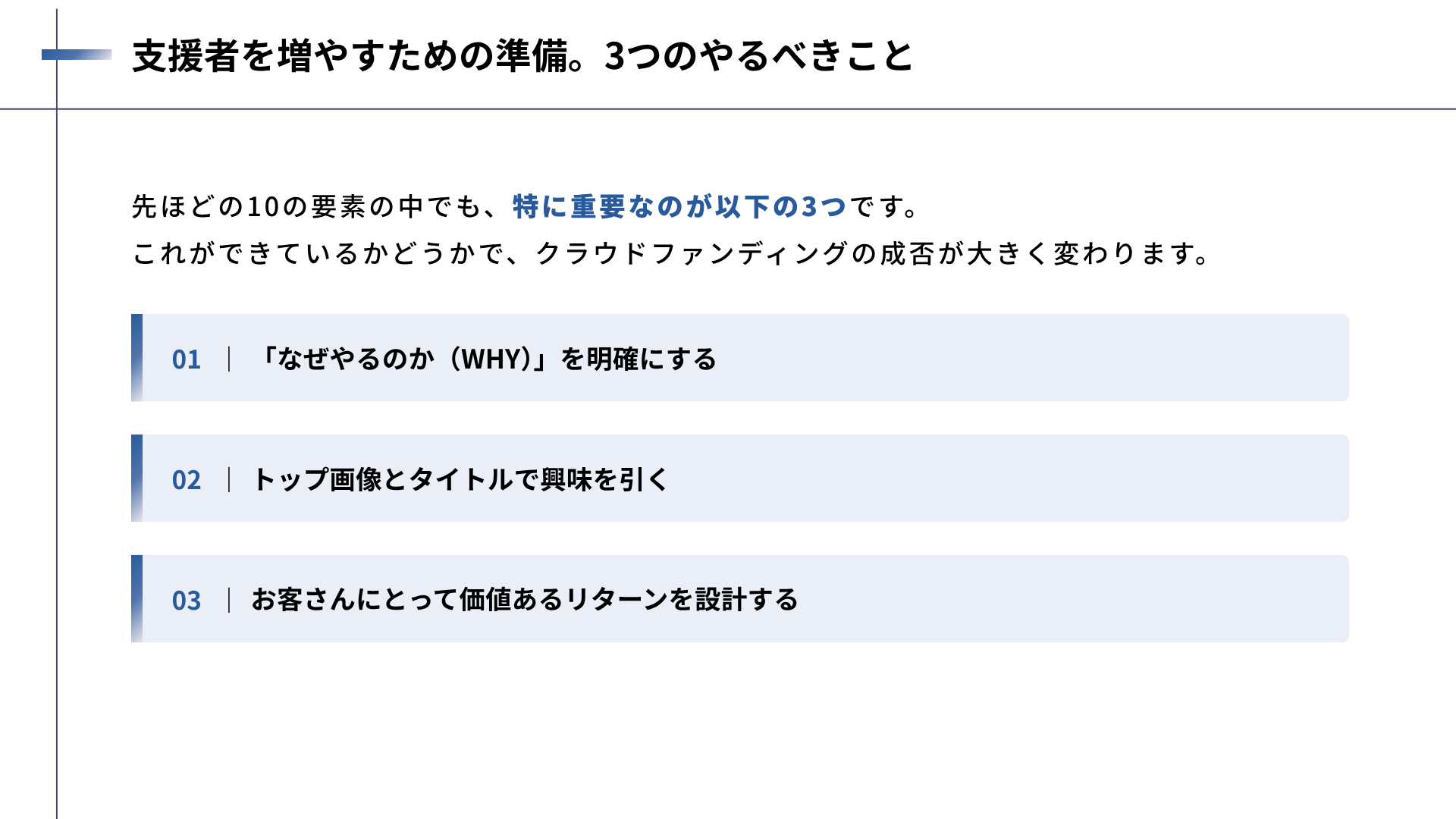 資料内ページ